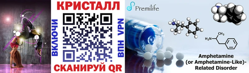 Amphetamine Розовый Сатка