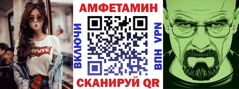 mega маркетплейс  Сатка  Amphetamine VHQ  купить наркотики цена 