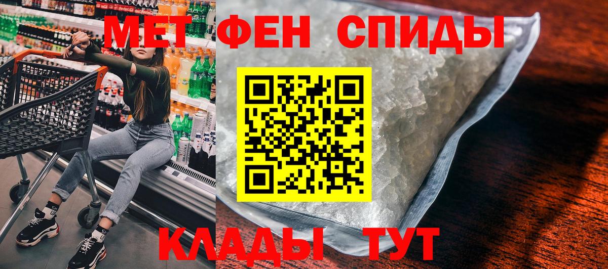 АМФЕТАМИН 98% Сатка