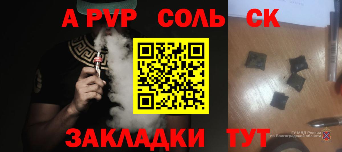 А ПВП СК КРИС  Альфа ПВП СК КРИС  Сатка  APVP  Вход с VPN 