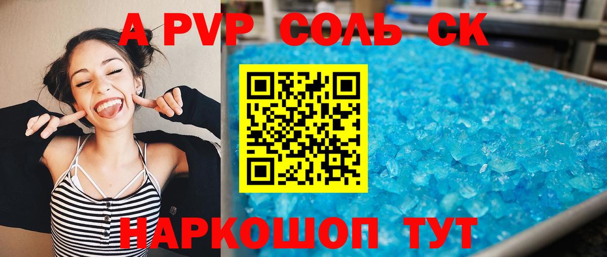 Магазины продажи наркотиков  Лсд 25  Меф МЯУ МЯУ  МАРИХУАНА  MDMA  ЭКСТАЗИ  Меф   Кокаин  Сатка  АМФЕТАМИН   Вход с VPN 
