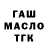 А ПВП крисы CK Akimitzo Maito