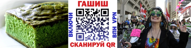 Canna-Cookies конопля  сколько стоит  Сатка 