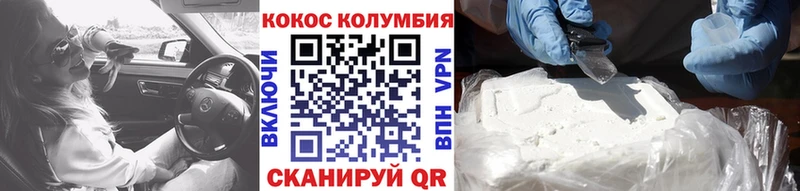 COCAIN Перу  наркотики  Сатка 