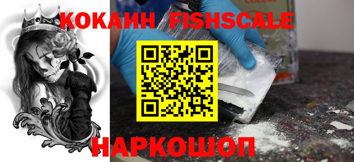 КОКАИН 98% Сатка