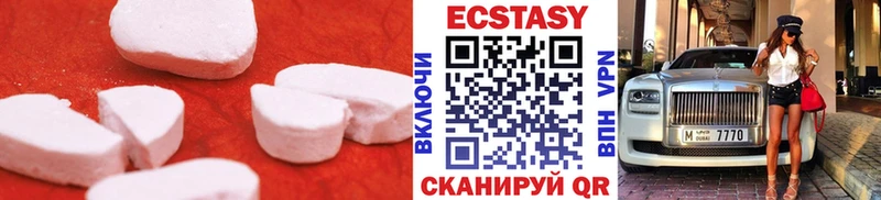hydra   где купить наркоту  Сатка  ЭКСТАЗИ диски 