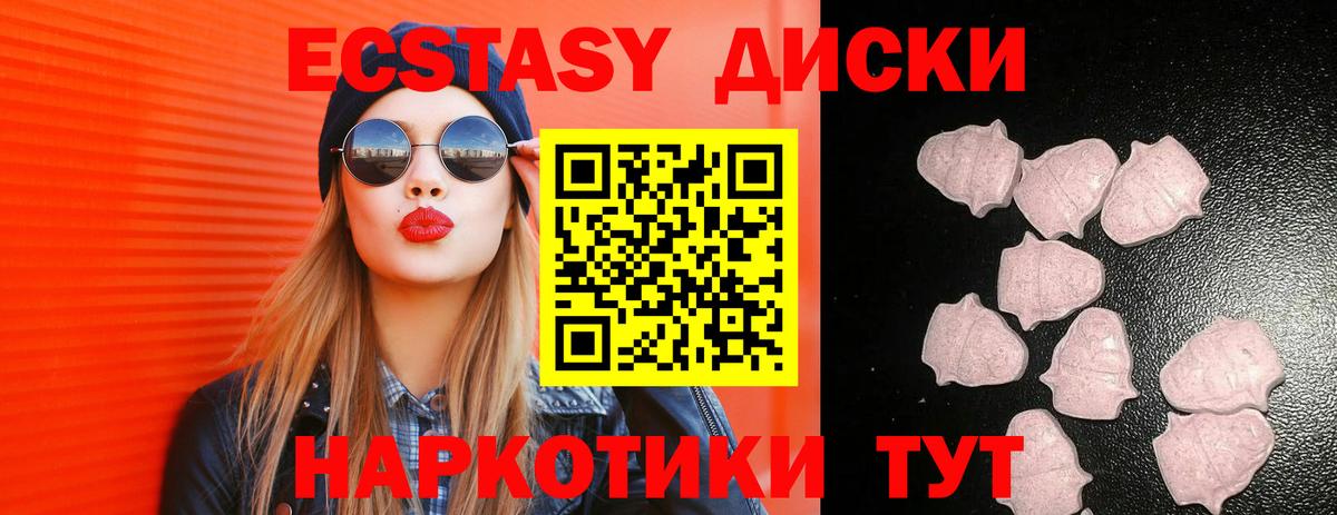 Экстази Philipp Plein  ЭКСТАЗИ бентли  Сатка  Вход с VPN 