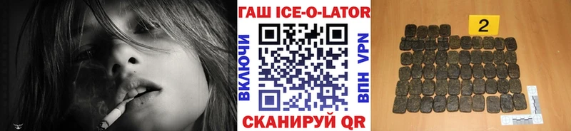 площадка Telegram Сатка ГАШ гашик наркошоп