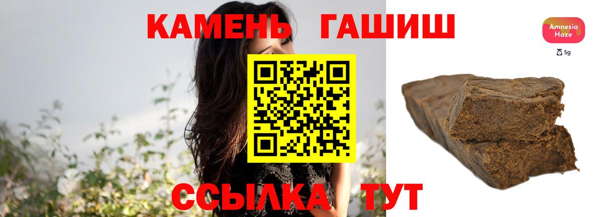 ГАШ VHQ Сатка