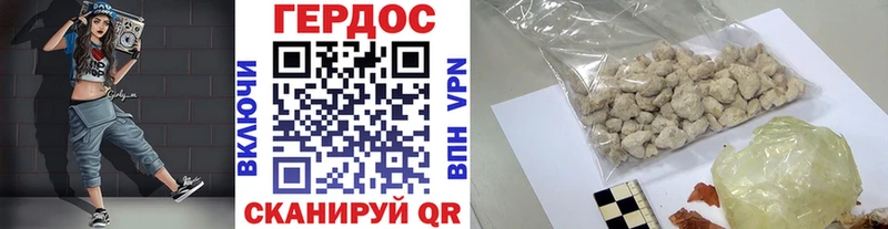 ГЕРОИН Heroin Сатка
