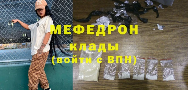 прущий лед Алексеевка