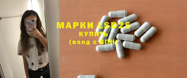 молекула духа Абаза