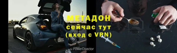 прущие крисы Алзамай