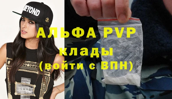 дживик Алексин