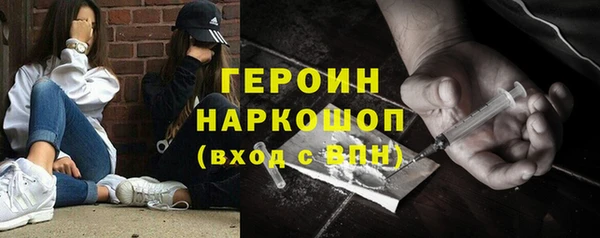 ALPHA-PVP Абинск