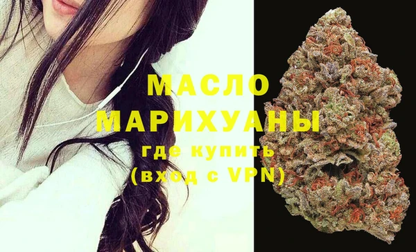 бутик Каменск-Шахтинский