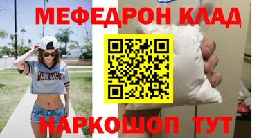 круглые Пугачёв