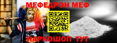 метамфетамин Пыть-Ях