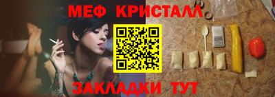 метамфетамин Пыть-Ях