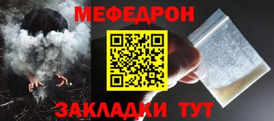 каннабис Ленинск-Кузнецкий