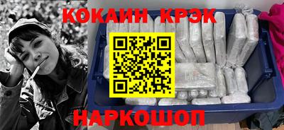 кокаин колумбия Пушкино