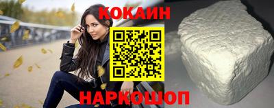 кокаин колумбия Пушкино
