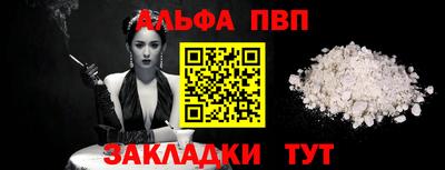 метамфетамин Пыть-Ях