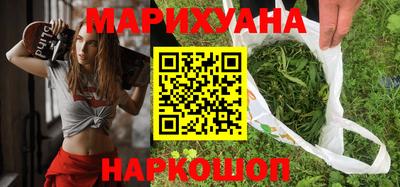 метамфетамин Пыть-Ях