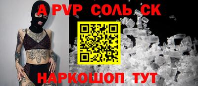 метамфетамин Пыть-Ях