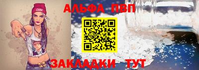 круглые Пугачёв