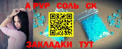метамфетамин Пыть-Ях
