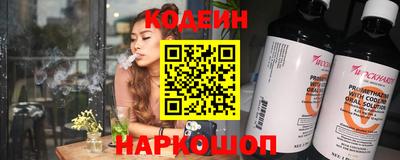 метамфетамин Пыть-Ях