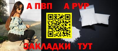 метамфетамин Пыть-Ях