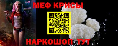 метамфетамин Пыть-Ях