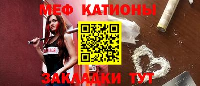 метамфетамин Пыть-Ях
