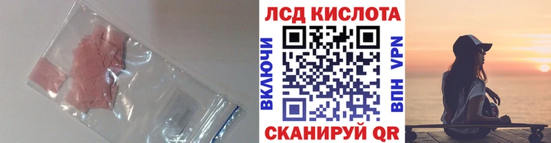 Лсд 25 экстази ecstasy  Сатка 