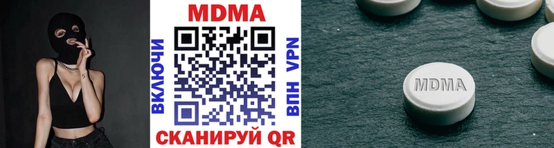 МДМА VHQ  что такое наркотик  Сатка 