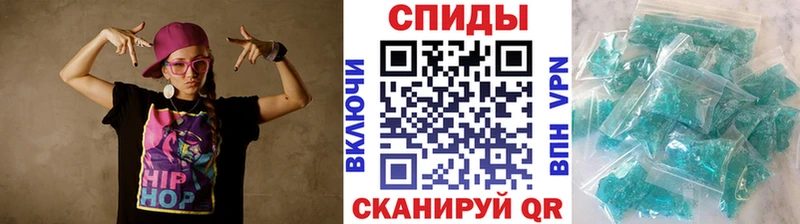 МЕТАМФЕТАМИН винт Сатка