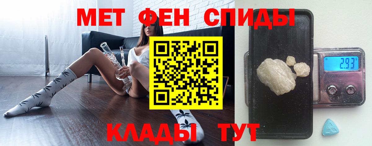 Сатка  Метамфетамин Methamphetamine  Вход с VPN 