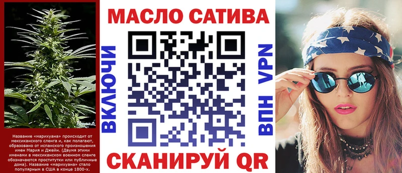 Дистиллят ТГК Wax  Сатка 