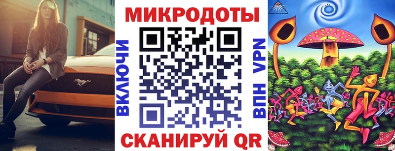 KRAKEN онион Сатка Псилоцибиновые грибы мухоморы
