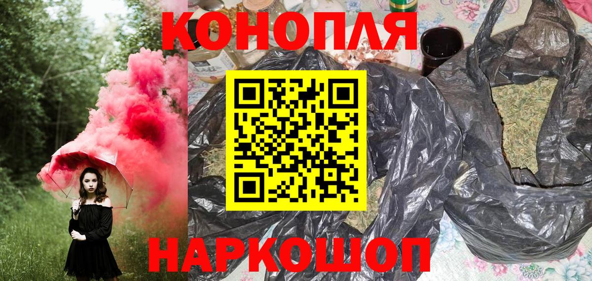 Шишки марихуана сатива  Бошки Шишки SATIVA & INDICA  Сатка  Каннабис Ganja  Бошки Шишки AK-47  Вход с VPN 